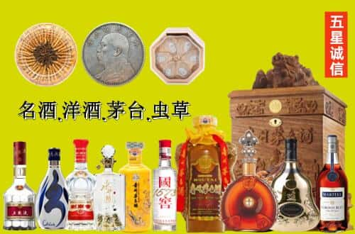 眉山市国尊烟酒商行